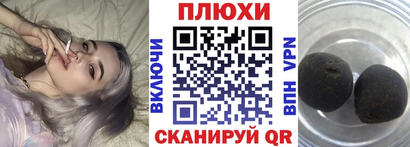 Купить наркотик аптеки Кропоткин Бошки Шишки  Галлюциногенные грибы  Мефедрон  СК 