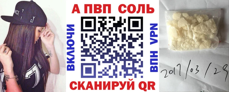ссылка на мегу зеркало  купить  цена  Кропоткин  Альфа ПВП кристаллы 