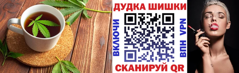 Печенье с ТГК конопля дарк нет официальный сайт Кропоткин