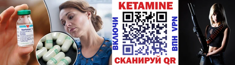 КЕТАМИН VHQ  мега как войти  Кропоткин 
