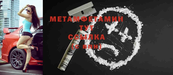 COCAINE Богданович