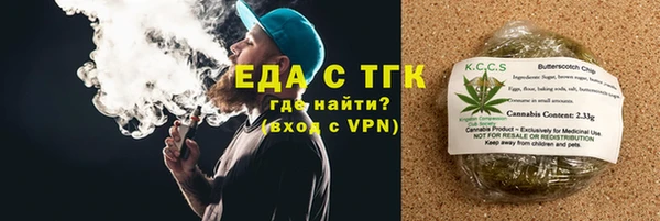 MDMA Богородицк
