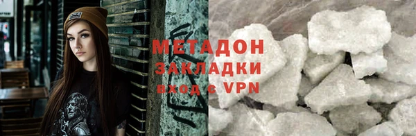 меф Богородск