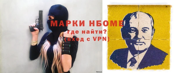 MDMA Беломорск