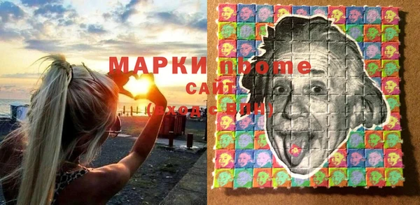 MDMA Богородицк
