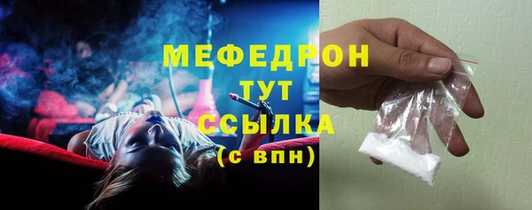 MDMA Богородицк