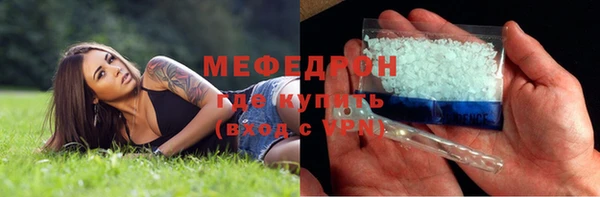 COCAINE Богданович