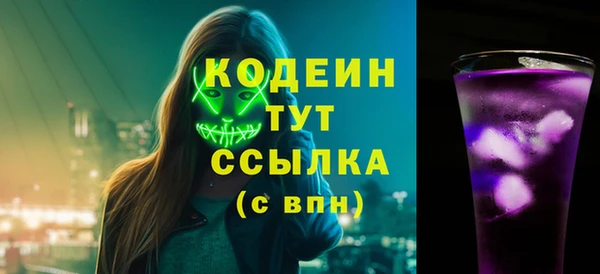 меф Богородск