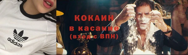COCAINE Богданович