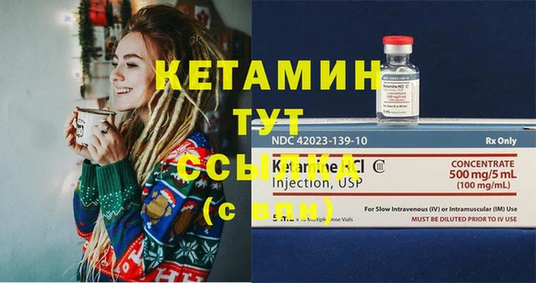 COCAINE Богданович