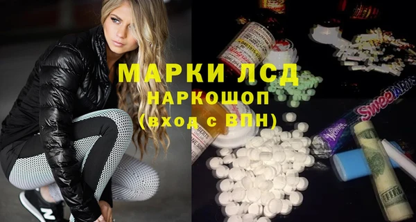 MDMA Богородицк