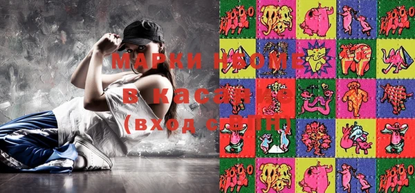 MDMA Богородицк