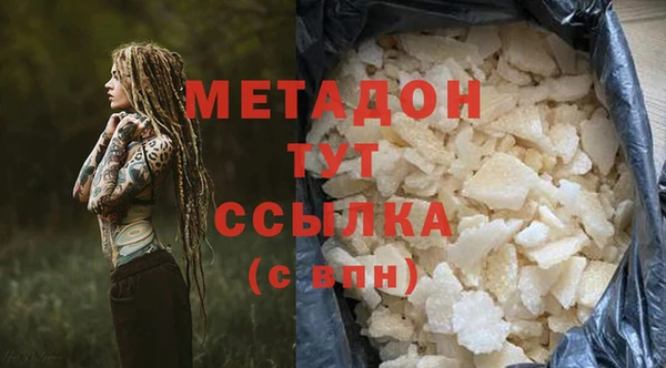 MDMA Богородицк