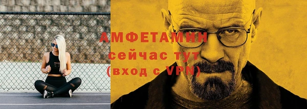 кокс Снежинск
