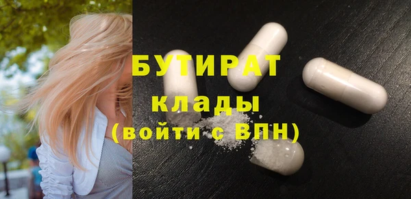 2c-b Слюдянка