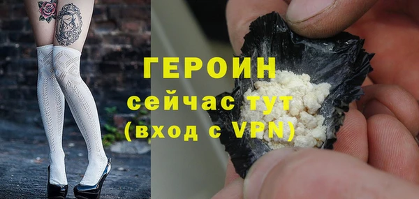 COCAINE Богданович