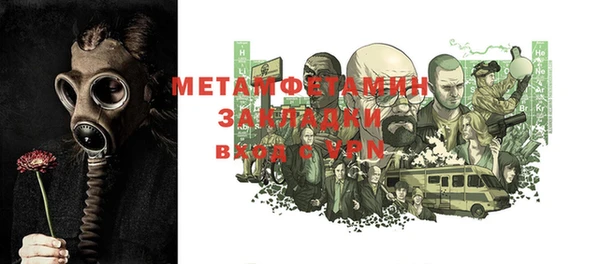 меф Богородск