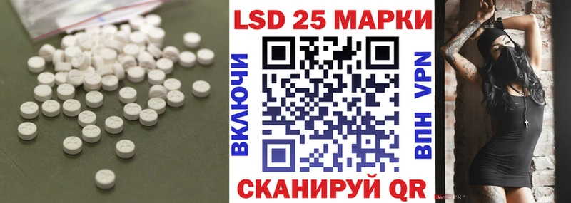 дарнет шоп  Кропоткин  LSD-25 экстази кислота 