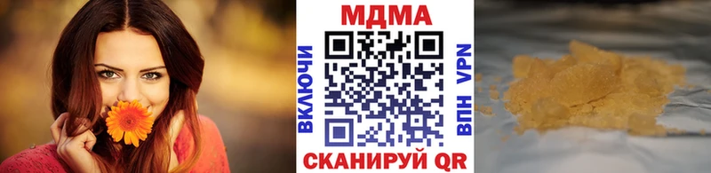 МДМА Molly  купить  сайты  Кропоткин 