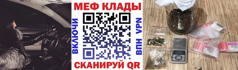 дарк нет какой сайт  Кропоткин  МЕФ VHQ  mega сайт 
