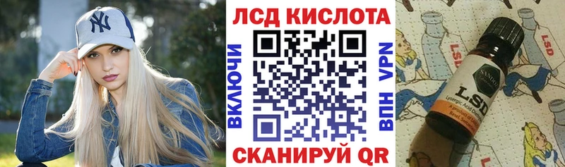 Марки N-bome 1,8мг  Кропоткин 