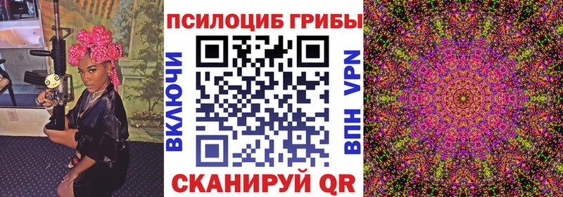 Галлюциногенные грибы мухоморы  Кропоткин 
